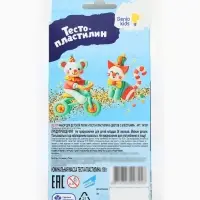 Тесто-пластилин, набор 6 цветов, с блёстками