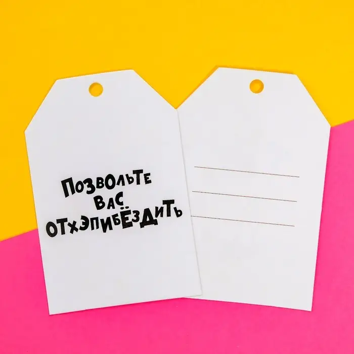 Шильдик флористический «С ДР КРЧ», набор 6 шт., 7×5 см