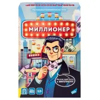 Настольная игра Dream Makers &laquo;Миллионер&raquo;
