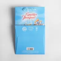 Пакет подарочный, упаковка на Пасху &laquo;Христос Воскресе&raquo;, 10&times;16&times;10 см
