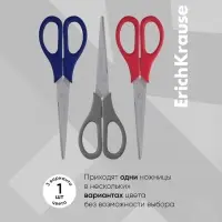 Ножницы ErichKrause EasyCut, двойная заточка. 13.5 см, МИКС