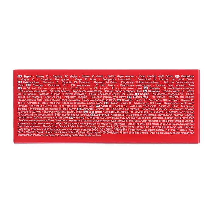 Степлер канцелярский № 10, ErichKrause Elegance, до 20 листов, встроенный антистеплер, черный