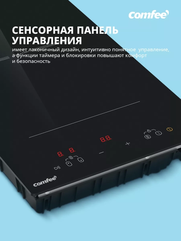 Индукционная варочная панель CIH311, 2 конфорки, зона flex Индукционная варочная панель CIH311, 2 конфорки, зона flex