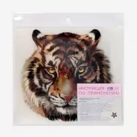 Термонаклейка &laquo;Тигр акварельный&raquo;, 19.4&times;18.9 см