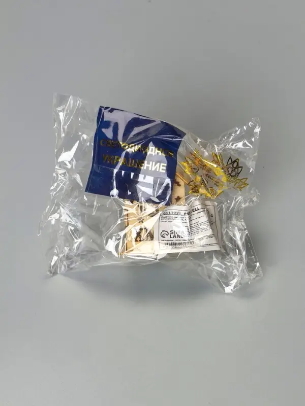 Ёлочная игрушка &laquo;Домик с колокольчиками&raquo;, 6&times;4.5&times;4.5 см, от батареек, свечение тёплое белое