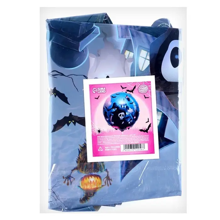 Воздушный шар фольгированный 18 Воздушный шар фольгированный 18" «Весёлый Хеллоуин», круг