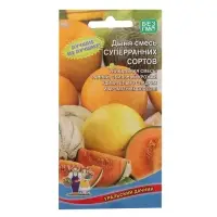 Набор семян Дыня "Смесь суперраних сортов", 5 шт. Набор семян Дыня "Смесь суперраних сортов", 5 шт.