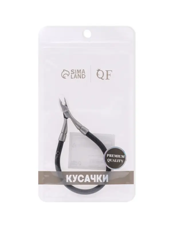 Кусачки маникюрные для кутикулы &laquo;Premium&raquo;, скрытая пружина, 11 см, длина лезвия-6 мм, чёрные, серебристые
