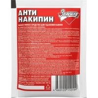 Средство для удаления накипи АНТИНАКИПИН 100гр