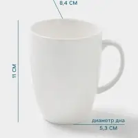 Кружка Hanna Kn&ouml;vell, 400 мл, фарфор, белая