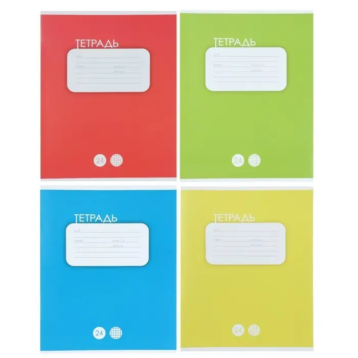 Тетрадь 24 листа в клетку Calligrata "Однотонная. Классика", обложка мелованный картон, ВД-лак, блок офсет, белизна 95%, МИКС