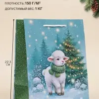 Пакет подарочный &laquo;Овечка в шарфе&raquo;, 18&times;10&times;22.3 см