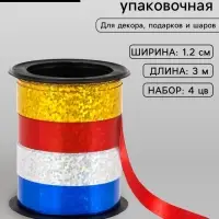 Лента упаковочная голография, для декора и подарков, МИКС 4 цвета, 1.2 см &times; 3 м