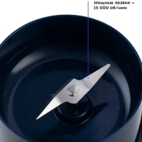 Портативный блендер для смузи КТ-3003 - 50 Вт