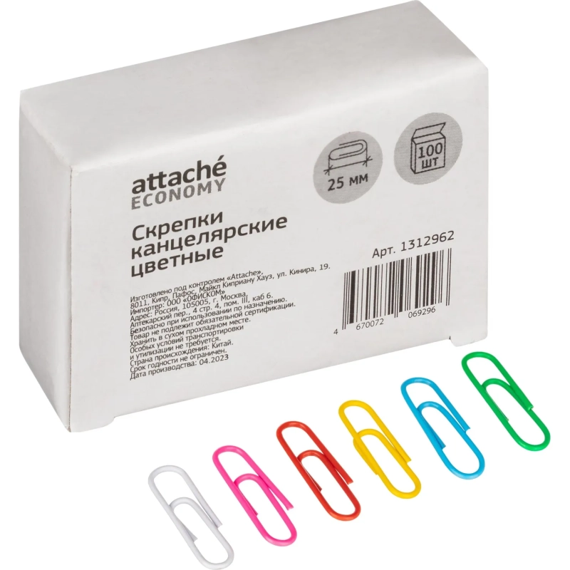 Скрепки с полимер. покрыт, 25мм, разноцветн, 100шт/уп