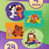 Макси - пазлы с тактильными вставками &laquo;Лучшие друзья&raquo;, 24 детали, Союзмультфильм