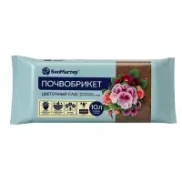 Почвобрикет Цветочный сад, 10 л. &laquo;БиоМастер&raquo;