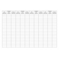 Журнал учета повт.внеплан.инструкт.по техн.безоп.и пож.безопас 24ст КЖ-1245