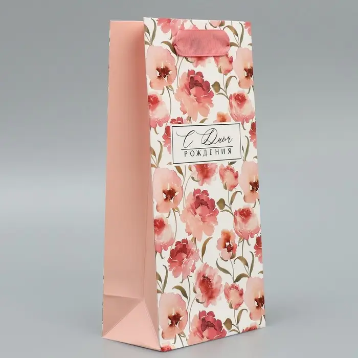 Пакет подарочный ламинированный, упаковка, «С днем рождения!», 10 х 22 х 6 см