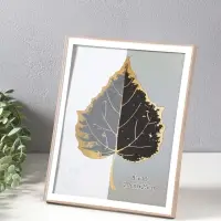 Фоторамка пластик 20х25 см "Современная классика" беж и белый 26х20,8х1,5 см