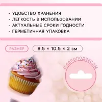 Кондитерская посыпка с мягким центром &laquo;Жемчуг&raquo;, серебро, 50 г