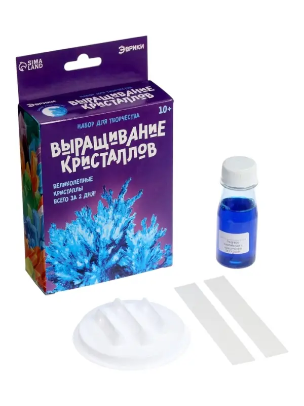 Выращивание кристаллов &laquo;Опыты. Лучистый кристалл&raquo;, цвет синий