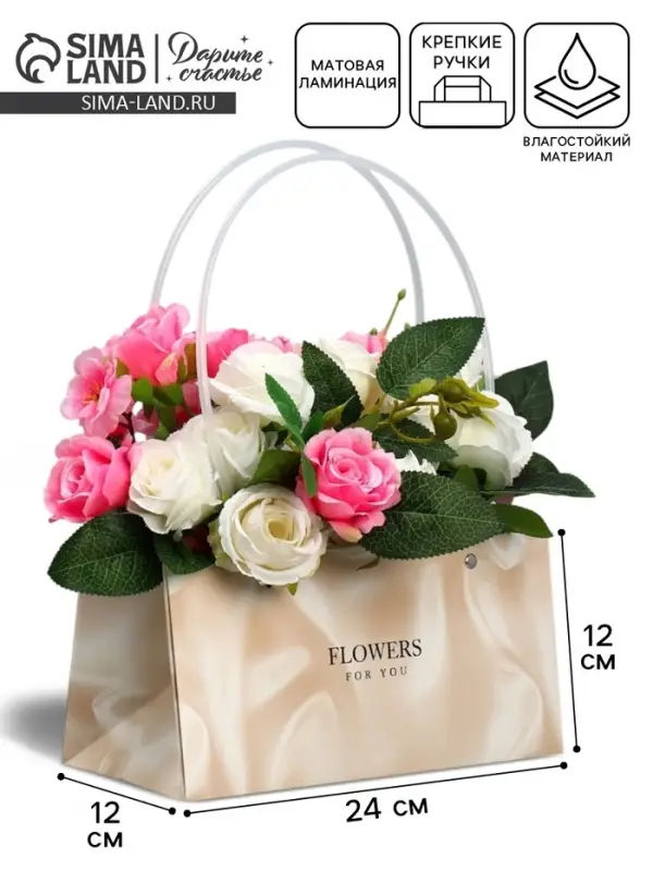 Пакет для цветов Gold Flower, 24&times;12&times;12 см