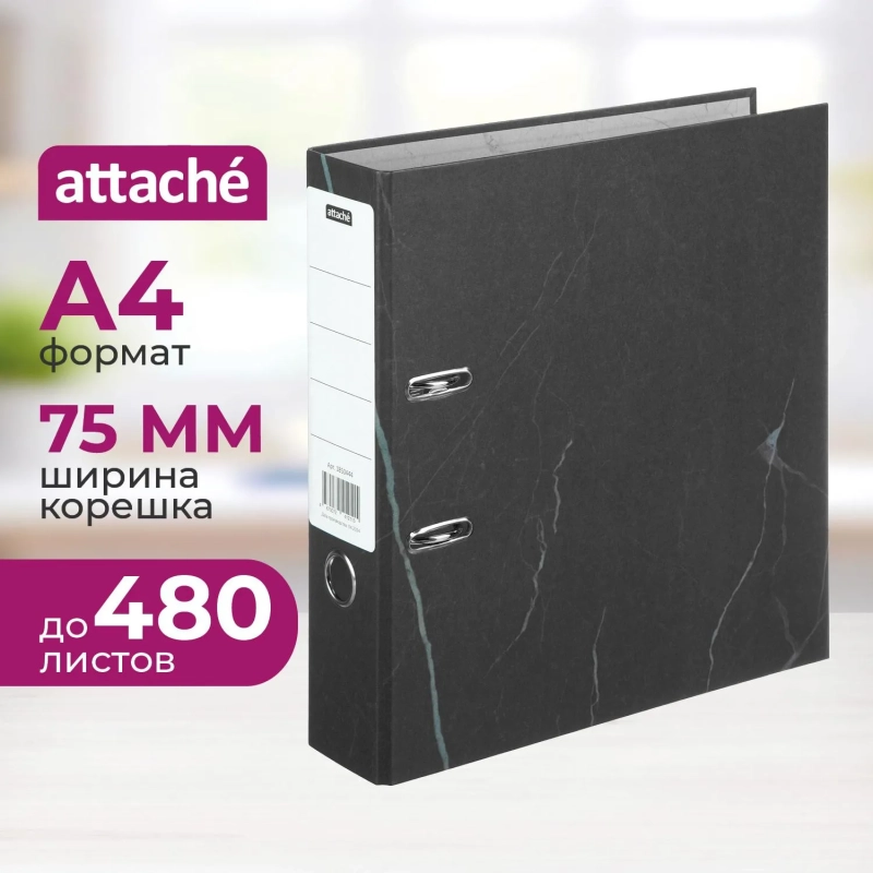 Папка-регистратор 75мм  нов мрам А4 чер, бум/бум, б/мет угол