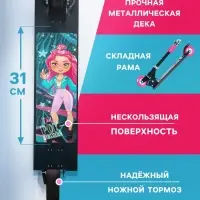 Самокат-снегокат 2 в 1 Snow Cat, колёса 100 мм, чёрный