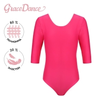 Купальник для гимнастики и танцев Grace Dance, р. 40, цвет малина
