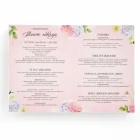 Набор для проведения свадебного выкупа &laquo;Одно счастье на двоих&raquo;, невеста