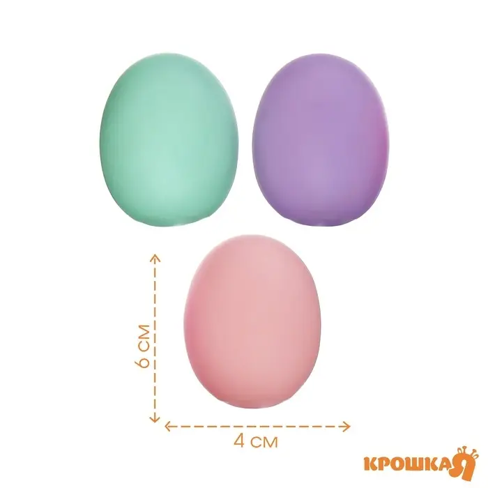 Резиновые игрушки для ванны Крошка Я &laquo;Яички&raquo;, пастельный цвет, с пищалкой, в наборе 3 шт.