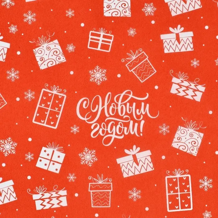 Набор упаковочной бумаги «Новогодний узор»,4 листа, 70 × 100 см Набор упаковочной бумаги «Новогодний узор»,4 листа, 70 × 100 см