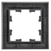 BRITE Рамка 1 пост РУ-1-БрГ графит