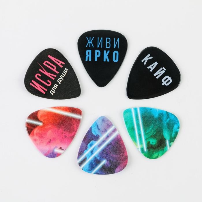 Набор медиаторов  Набор медиаторов "Живи ярко", 6 шт