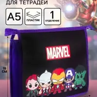 Папка пластиковая для тетрадей А5, на молнии, &laquo;Мстители&raquo;