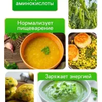 Семена Горох 1+1 &laquo;Никитка&raquo;, 25 г, &laquo;Гавриш&raquo;