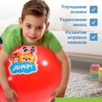 Мяч прыгун с рожками 65 см, МИКС