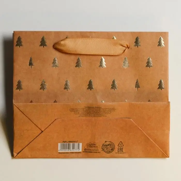 Пакет подарочный новогодний крафтовый «Ёлочки», S 15 х 12 х 5.5 см Пакет подарочный новогодний крафтовый «Ёлочки», S 15 х 12 х 5.5 см