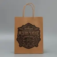 Пакет подарочный крафтовый, упаковка, &laquo;Настоящему мужчине&raquo;, MS 18&times;23&times;10 см