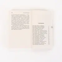 Книга &laquo;Маленькие женщины&raquo;, Луиза Мэй Олкотт, новый перевод