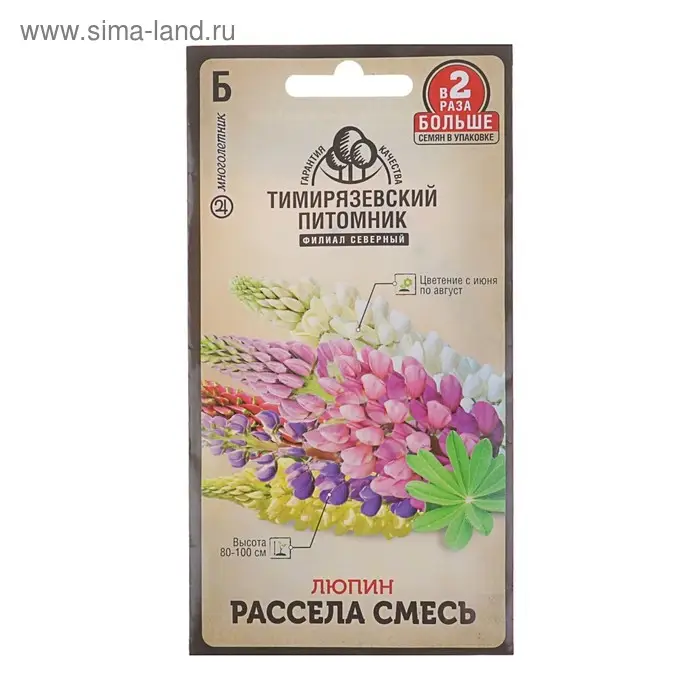 Семена цветов Люпин  Семена цветов Люпин "Рассела" смесь, 0,6 г
