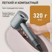 Фен WELLT A01 WELLAIR, 1600 Вт, 5 насадок, 3 скорости, 3 температурных режима, ионизация, серый