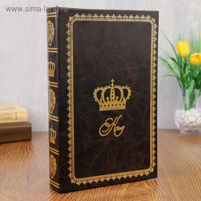 Сейф дерево книга  Сейф дерево книга "Король" кожзам 26х17х5 см