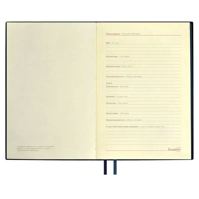 Ежедневник Merida, датированный, синий Ежедневник Merida, датированный, синий