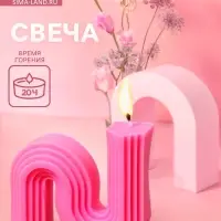 Свеча "S" 8х3х9 см, соевый воск Свеча "S" 8х3х9 см, соевый воск