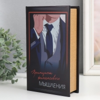 Сейф-книга дерево кожзам "Принципы финансового мышления" 21х13х5 см