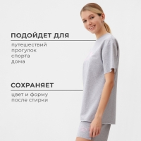 Футболка женская MINAKU OVERSIZE FIT: SPORTY & STYLISH цвет светло-серый, р-р 44