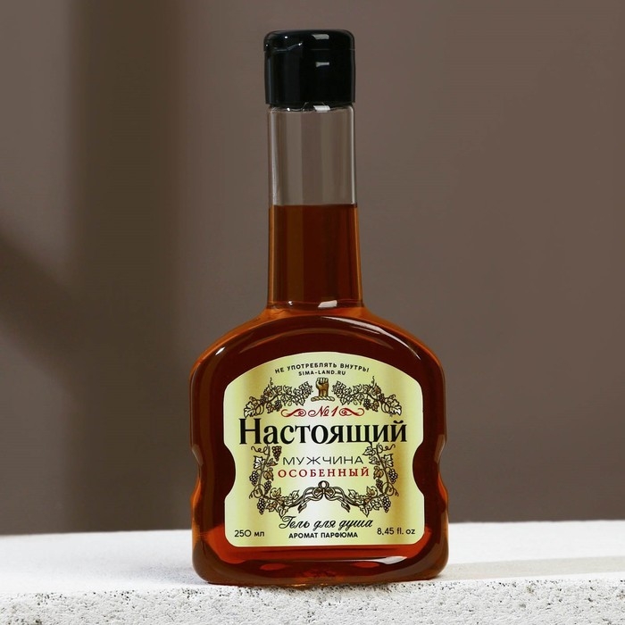 Подарочный набор косметики «Настоящий мужчина», гель для душа во флаконе коньяка 250 мл и мыло для рук 5 шт, HARD LINE Подарочный набор косметики «Настоящий мужчина», гель для душа во флаконе коньяка 250 мл и мыло для рук 5 шт, HARD LINE