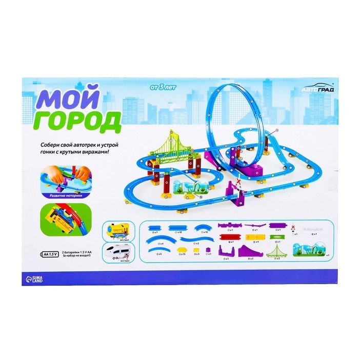 Автотрек «Мой город», работает от батареек, 82 детали Автотрек «Мой город», работает от батареек, 82 детали